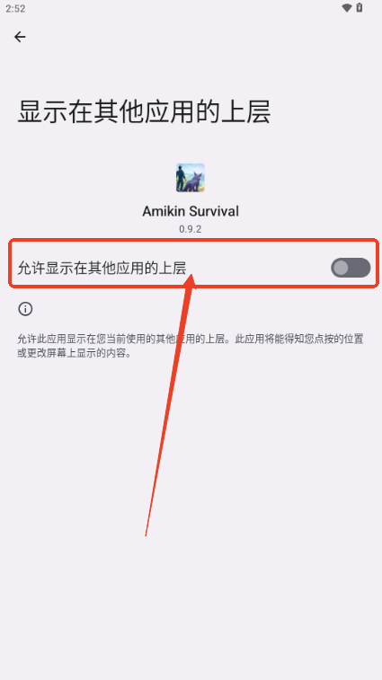 妖精生存指南游戏菜单版(Amikin Survival)4